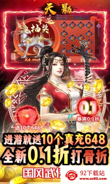 ��Ӱ��Ϸ2026�ٷ����°汾v1.0.0 �ٷ������ͼ