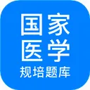 ����ҽѧ���(ҽѧ����ѧϰ����)v2.0.9 �ٷ�����