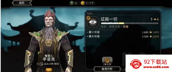 mortalkombat2026官方最新版本 mortalkombat2026官方最新版本