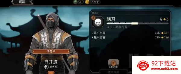 mortalkombat2026官方最新版本