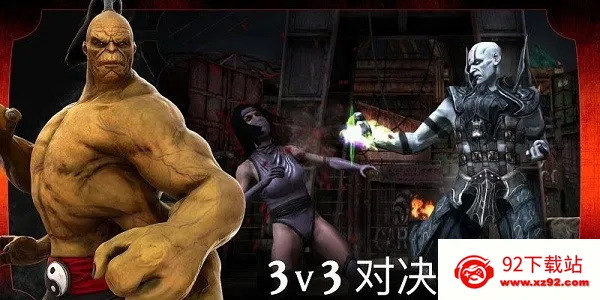 mortalkombat2026�ٷ����°汾v7.2.1 �ٷ������ͼ