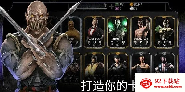 mortalkombat2026�ٷ����°汾v7.2.1 �ٷ������ͼ