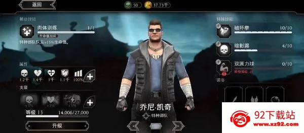 mortalkombat2026�ٷ����°汾v7.2.1 �ٷ������ͼ