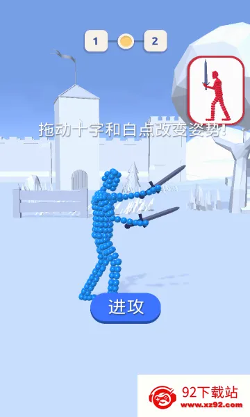 �򲻹��Ұ�(����������Ϸ)v1.2.0 ��׿���ͼ