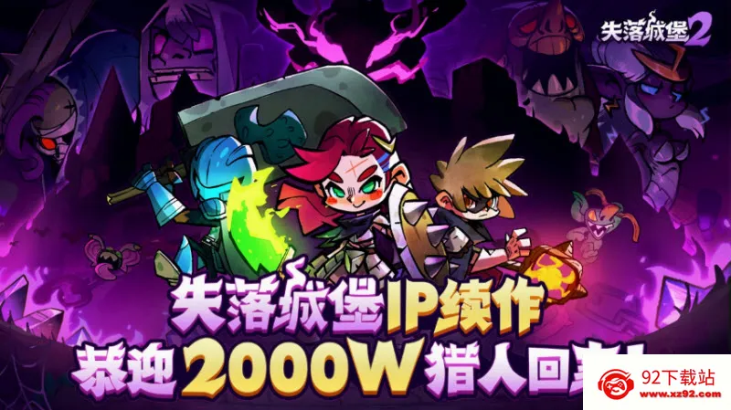 ʧ��Ǳ�22026���°汾v0.3.11.0 ��Ѱ��ͼ