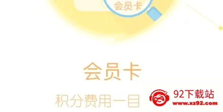 牙医管家2026官方最新版本 牙医管家2026官方最新版本