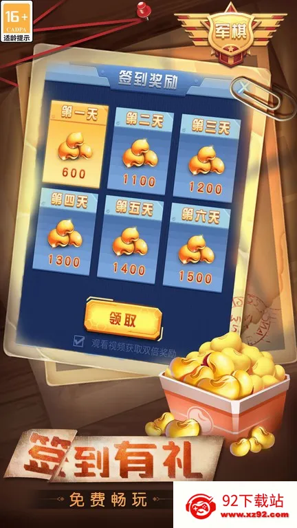 ���찮����2026���°汾v4.00.152 �ֻ����ͼ
