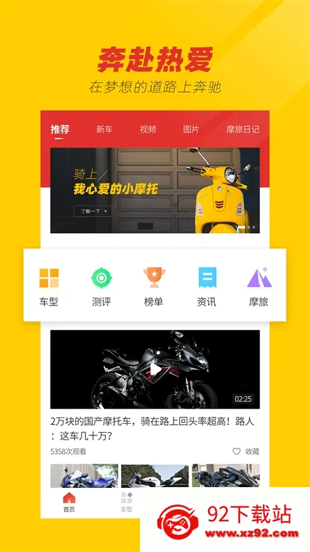 Ħ�г�֮�������ֻ���v1.0 �ֻ����ͼ
