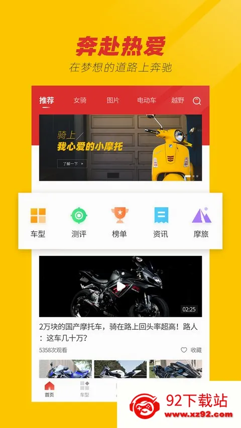 Ħ�г�֮�������ֻ���v1.0 �ֻ����ͼ