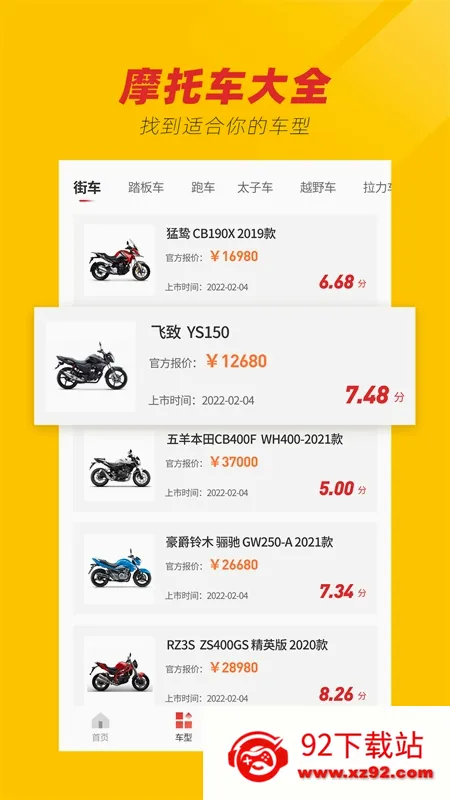 Ħ�г�֮�������ֻ���v1.0 �ֻ����ͼ