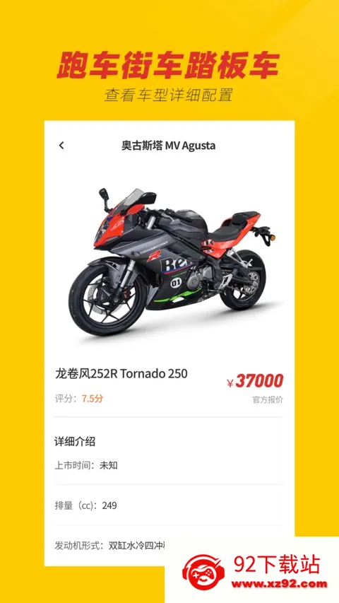 Ħ�г�֮�������ֻ���v1.0 �ֻ����ͼ