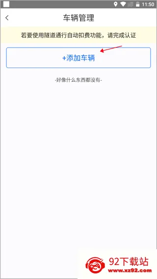 隧e通2026最新版本 隧e通2026最新版本