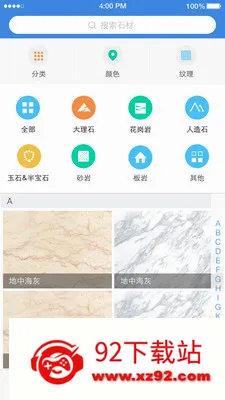 ʯè(ʯ���罻ƽ̨)v11.1.6 �ֻ����ͼ