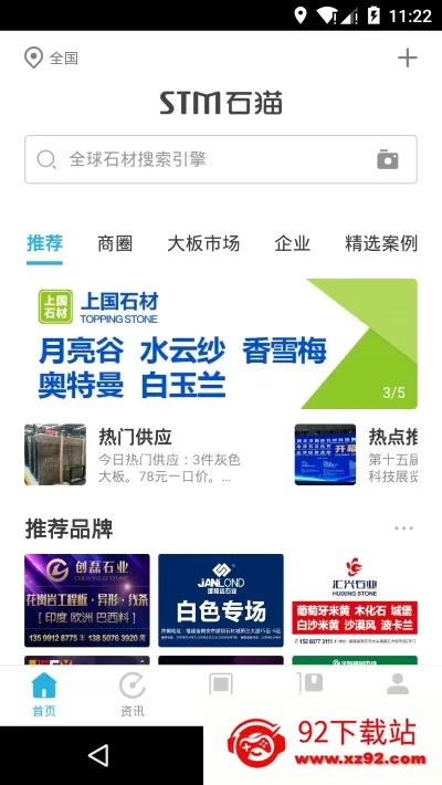 ʯè(ʯ���罻ƽ̨)