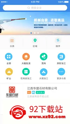 ʯè(ʯ���罻ƽ̨)v11.1.6 �ֻ����ͼ