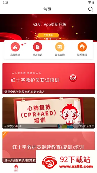 ���˼���(����֪ʶƽ̨)