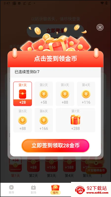 �����̾�2026�ٷ����°汾