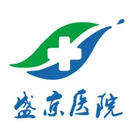����ʢ��ҽԺ(�ǻ�ҽ��ƽ̨)v4.9.3 �ֻ���