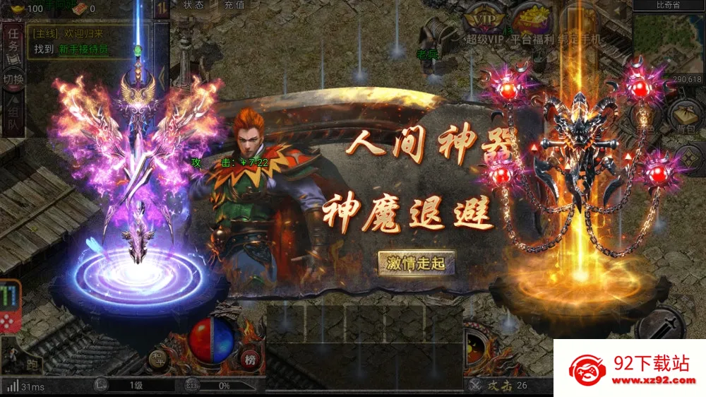 �������(���������淨��)v1.0.1 ��׿���ͼ
