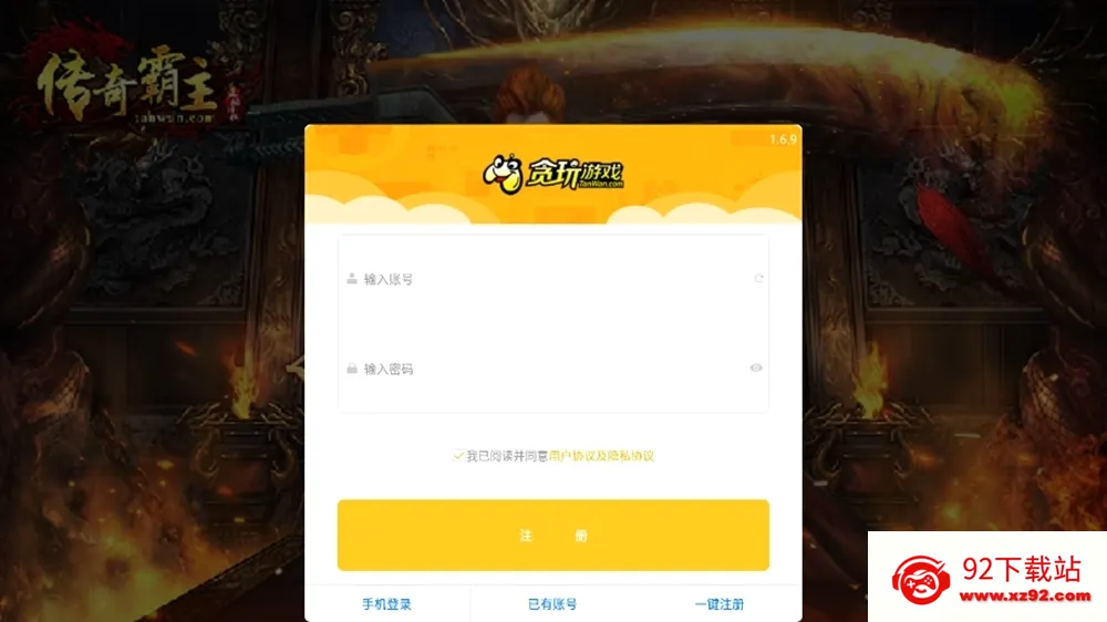 �������(���������淨��)v1.0.1 ��׿���ͼ