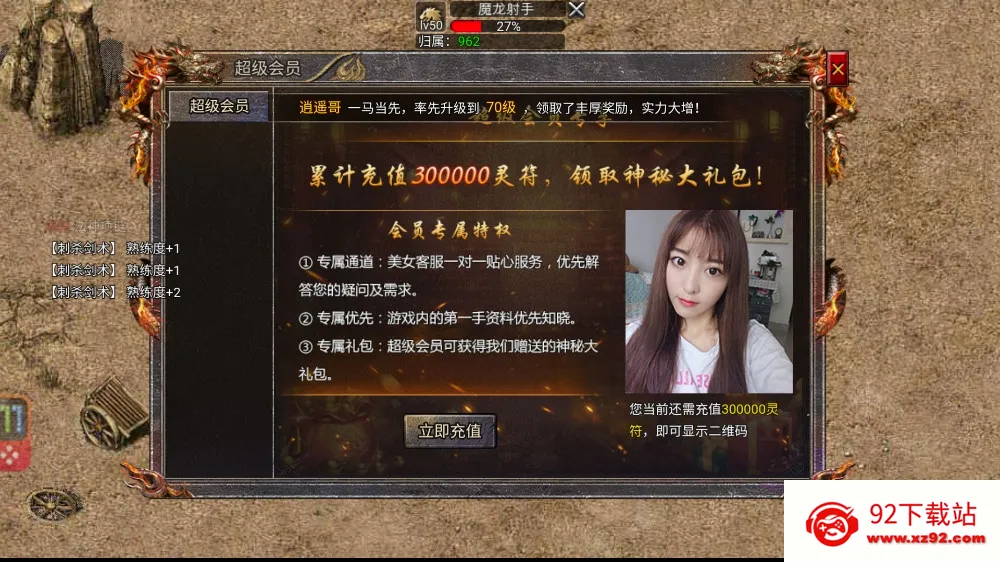 �������(���������淨��)v1.0.1 ��׿���ͼ