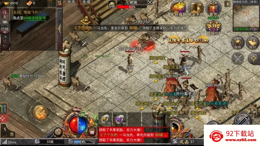 �������(���������淨��)v1.0.1 ��׿���ͼ