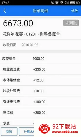 ����������׿���ֻ���v10.3.2 ��׿���ͼ