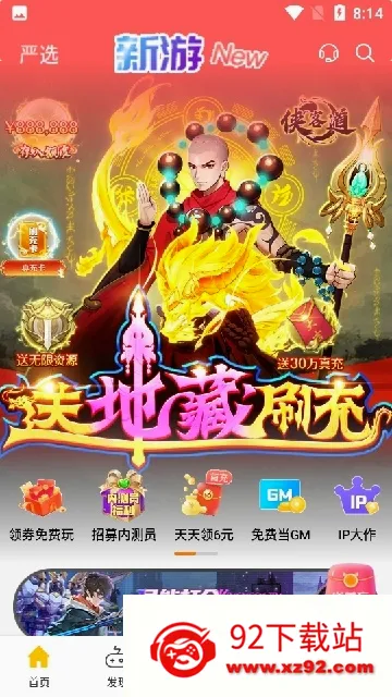 ��צ���ְ�׿���ֻ���v1.0.3.9 �ֻ����ͼ