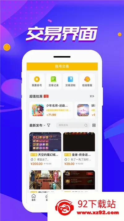 ��צ���ְ�׿���ֻ���v1.0.3.9 �ֻ����ͼ