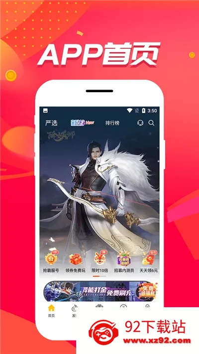 ��צ���ְ�׿���ֻ���v1.0.3.9 �ֻ����ͼ