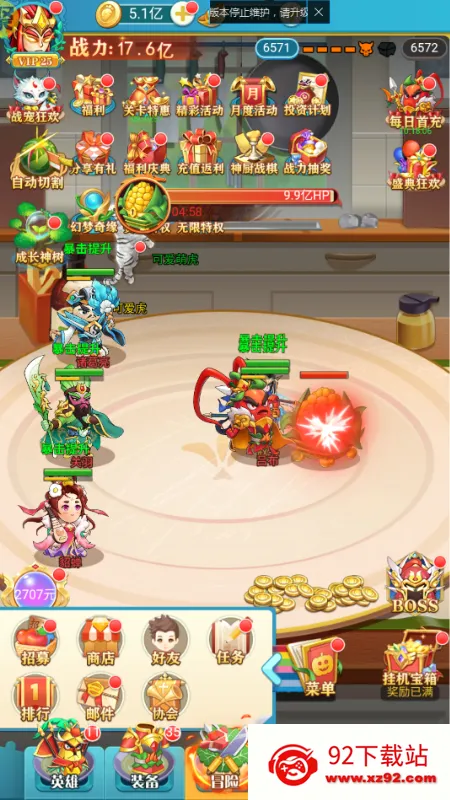 �в˿��������ֻ���v1.0.0 �ٷ������ͼ