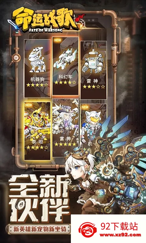 ����ս��2026�ٷ����°汾v1.0.0 �ٷ������ͼ