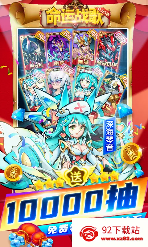 ����ս��2026�ٷ����°汾v1.0.0 �ٷ������ͼ