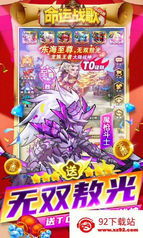 ����ս��2026�ٷ����°汾v1.0.0 �ٷ������ͼ
