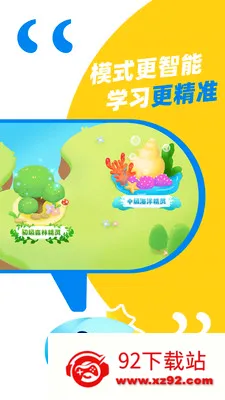 ��˼Ӣ��2026�ٷ����°汾v1.5.1 ��Ѱ��ͼ
