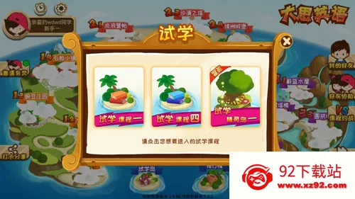 ��˼Ӣ��2026�ٷ����°汾