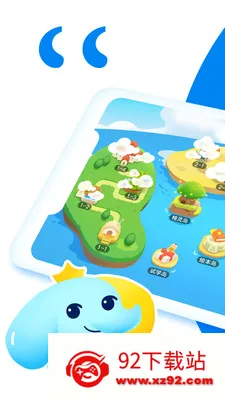 ��˼Ӣ��2026�ٷ����°汾v1.5.1 ��Ѱ��ͼ
