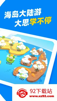��˼Ӣ��2026�ٷ����°汾v1.5.1 ��Ѱ��ͼ