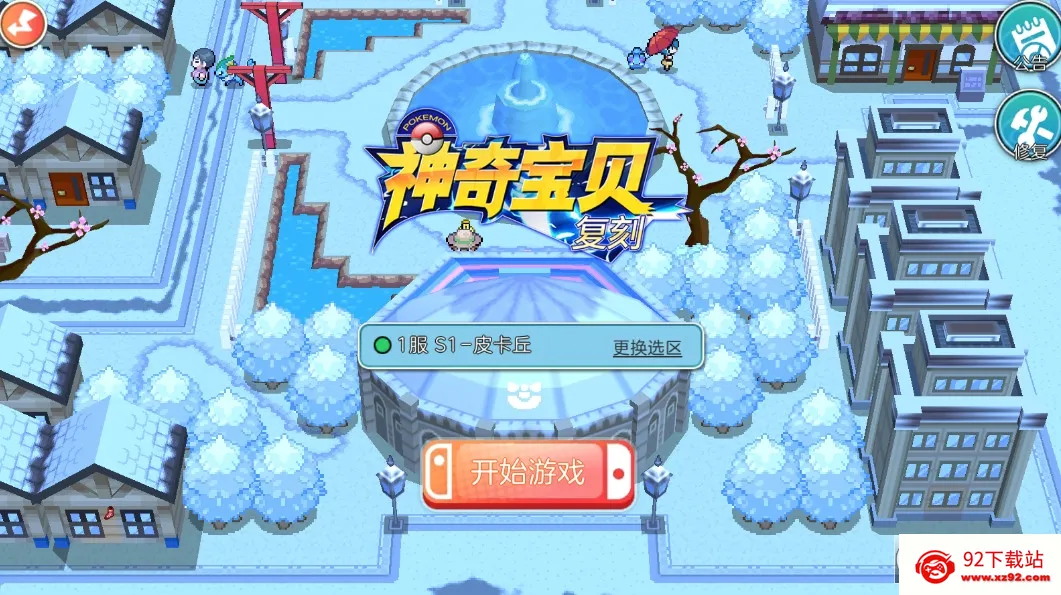 ս���ɣ�����2026�ٷ����°汾v1.25 ��׿���ͼ