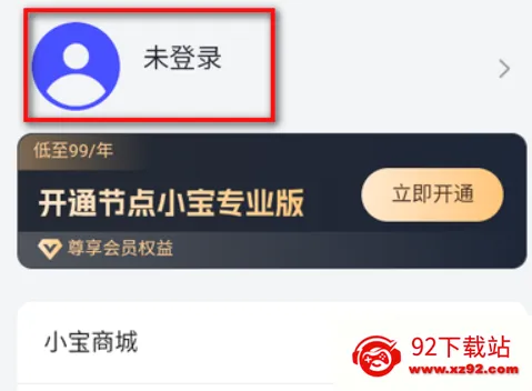 �ڵ�С�������ֻ���
