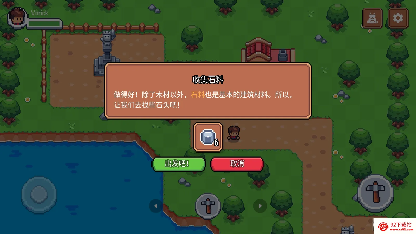 ����֮��(����ð����Ϸ)v1.0.11 �ֻ����ͼ