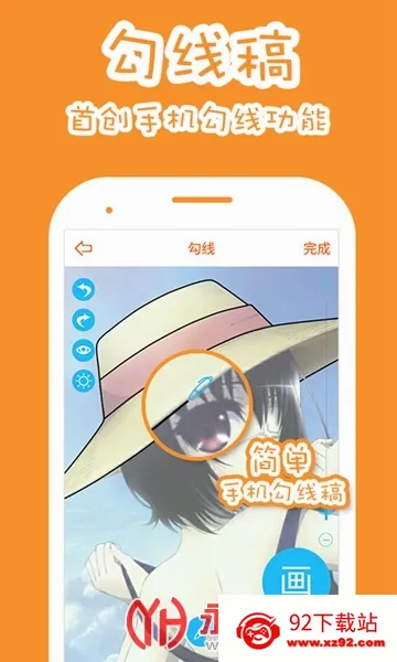 ������Ƥ��(��Ƥ����������)v1.8.3 �ٷ������ͼ