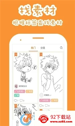 果冻橡皮章(橡皮章制作工具) 果冻橡皮章(橡皮章制作工具)