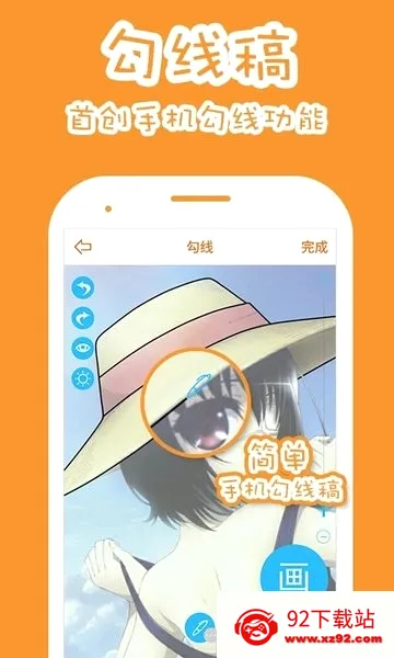 ������Ƥ��(��Ƥ����������)v1.8.3 �ٷ������ͼ