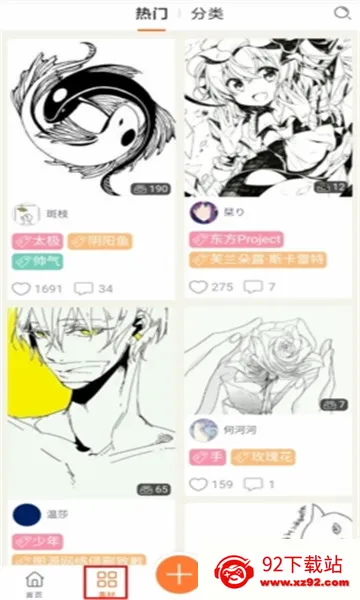 ������Ƥ��(��Ƥ����������)v1.8.3 �ٷ������ͼ