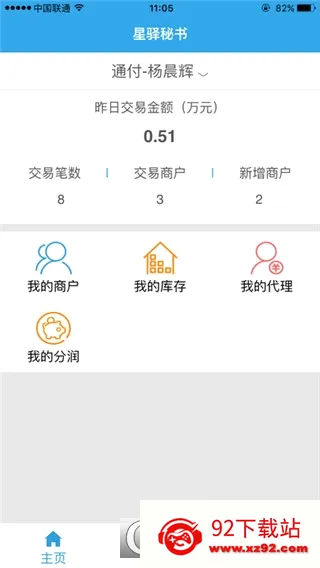 ��������2026���°汾v4.3.17 ��Ѱ��ͼ
