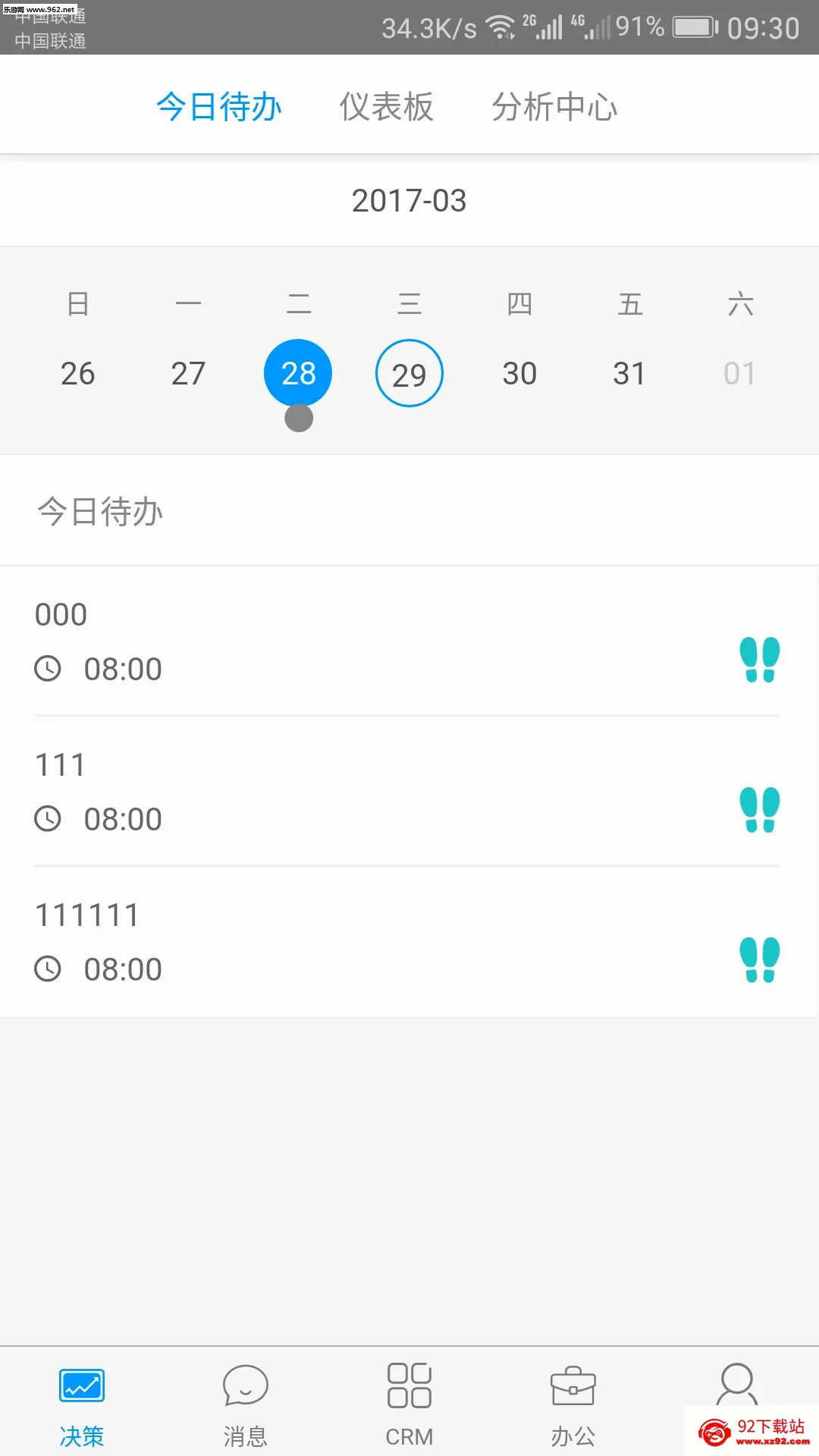 ������2026���°汾v7.15.5.2026052702 �ٷ������ͼ