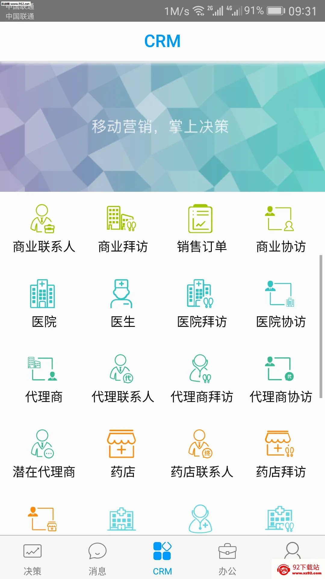 ������2026���°汾v7.15.5.2026052702 �ٷ������ͼ