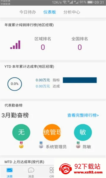 ������2026���°汾