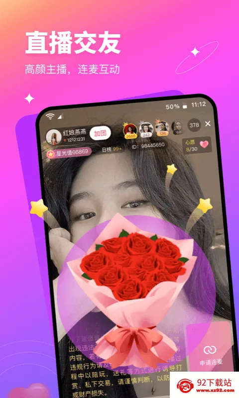 ��Ե��(��������ƽ̨)v6.4.9 ��Ѱ��ͼ